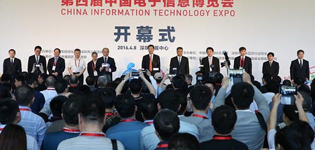 Congratulations to GZTech Group on Its Success at 4th China Information Technology Expo 2016